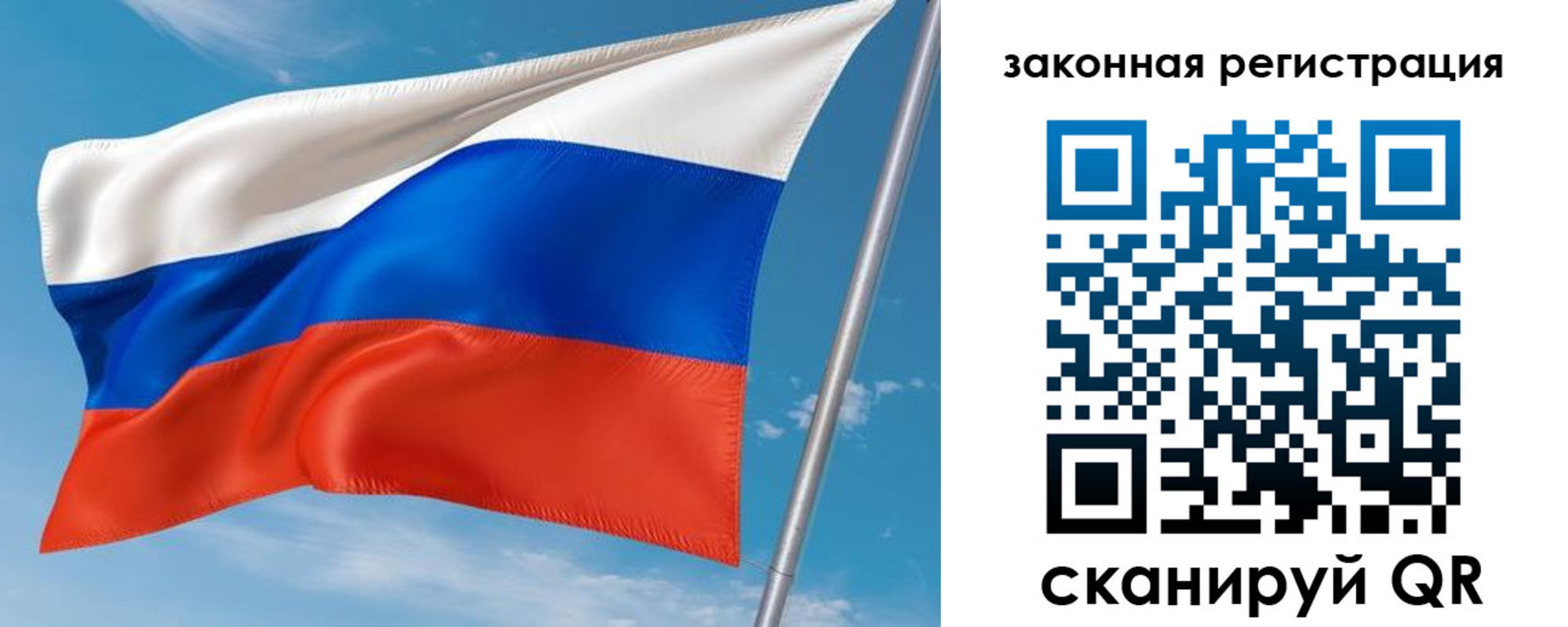 прописка паспорт в Геленджике