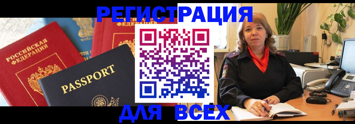 форма 3 в Геленджике